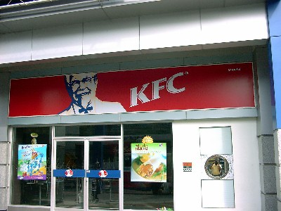 KFC Restaurant at MBK Shopping Center