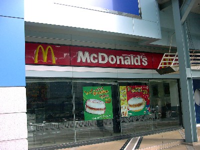 McDonalds Restaurant at MBK Shopping Center
